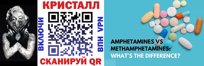 Amphetamine Premium где купить Тулун