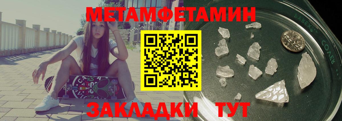 Амфетамин 98% Тулун