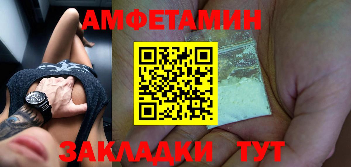 АМФ    ссылка  Тулун  Амфетамин Розовый  Вход с VPN 