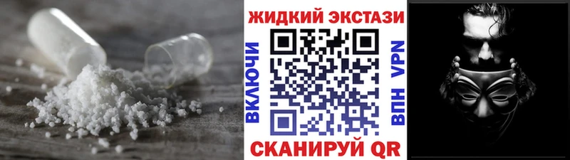 Бутират бутик  Тулун 