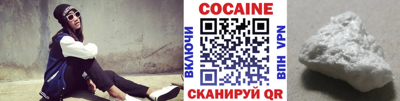 Cocaine Колумбийский где продают наркотики Тулун
