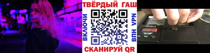 ГАШ hashish  наркошоп  Тулун 
