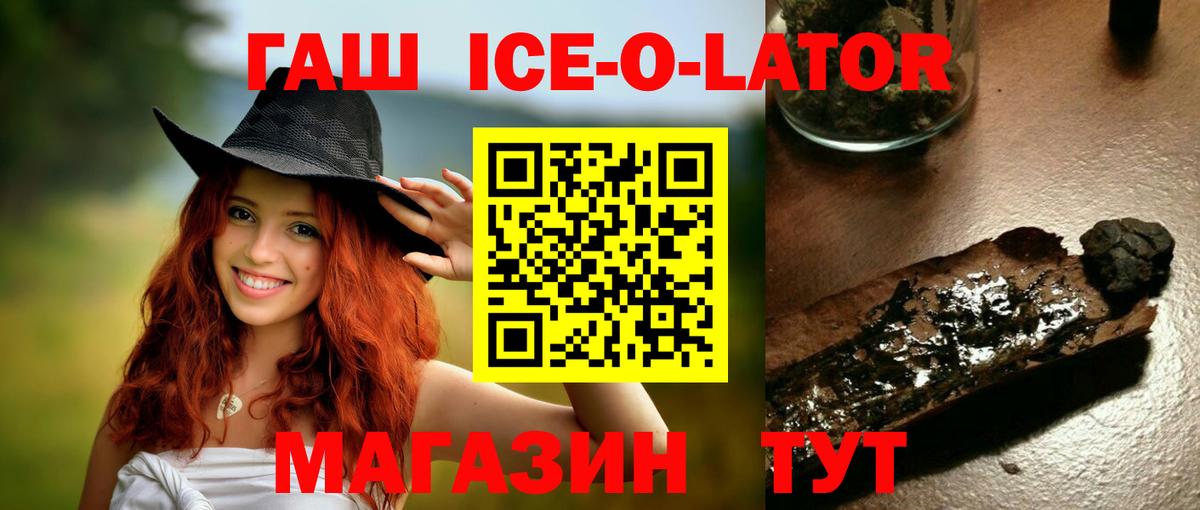 ГАШИШ гарик  Вход с VPN  Гашиш гашик  Гашиш  Тулун 