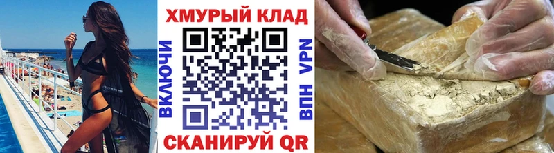 наркотики  ссылка на мегу маркетплейс  ГЕРОИН Heroin  Тулун 