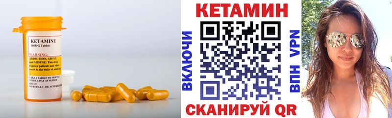 Кетамин VHQ  где можно купить наркотик  omg ссылки  Тулун 