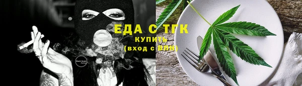мефедрон мука Касимов