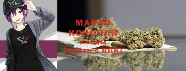 мефедрон мука Касимов