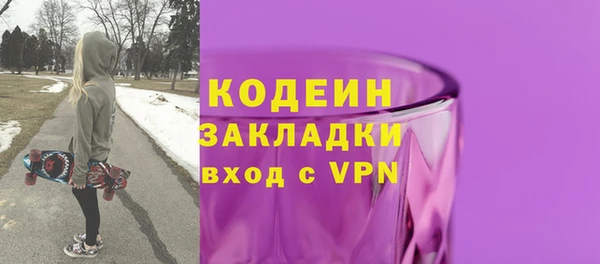 альфа пвп Нижний Тагил