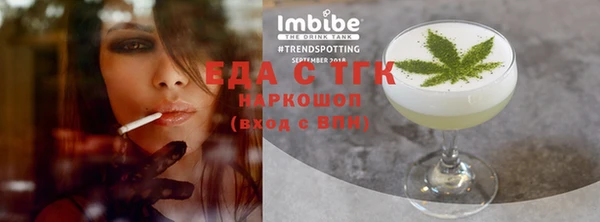 мефедрон мука Касимов