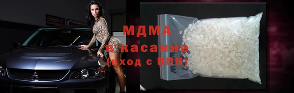 мдма Карталы