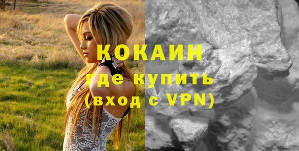 мефедрон мука Касимов