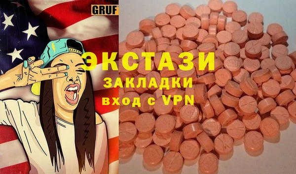 мдма Карталы