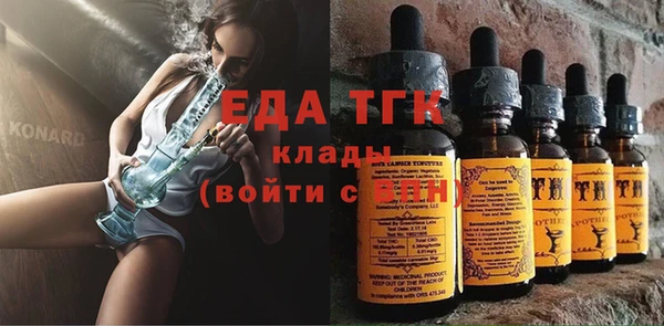 мефедрон мука Касимов
