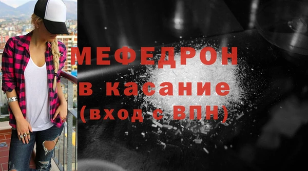 мефедрон мука Касимов