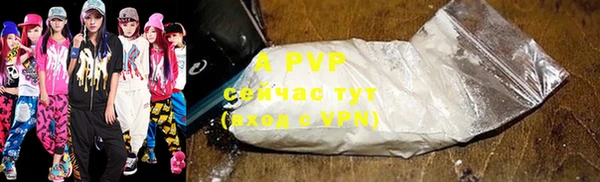 винт Архангельск