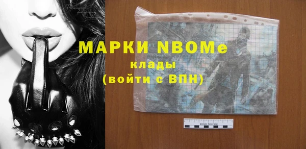 мефедрон мука Касимов