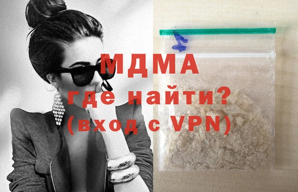 мдпв Карпинск