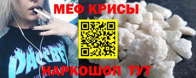 первитин Моздок