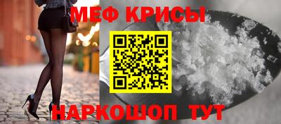 метамфетамин Можга