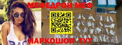 первитин Моздок