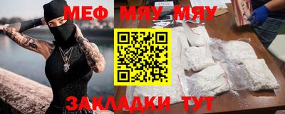 метамфетамин Можга