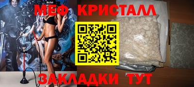 метамфетамин Можга