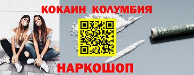 метамфетамин Можга