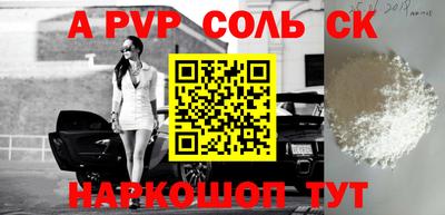 дурь Можайск