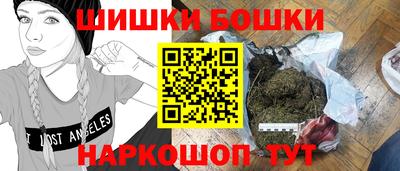 дурь Можайск