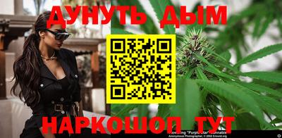 дурь Можайск