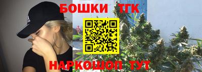 дурь Можайск