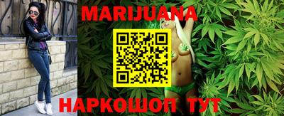 метамфетамин Можга