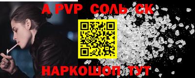 дурь Можайск