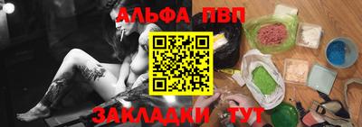 первитин Моздок