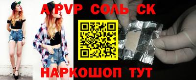 дурь Можайск