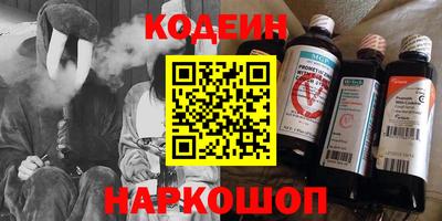 дурь Можайск