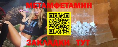 дурь Можайск