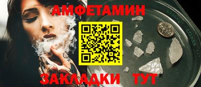 первитин Моздок