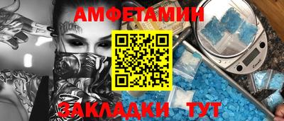метамфетамин Можга