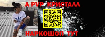 первитин Моздок