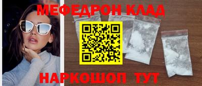 первитин Моздок