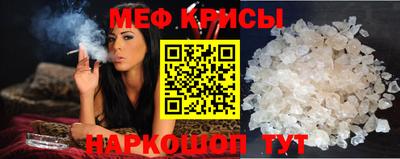 первитин Моздок