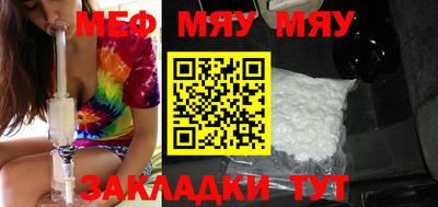 дурь Можайск