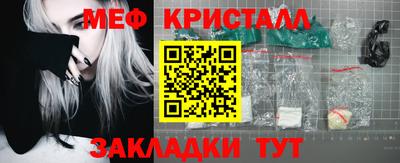 метамфетамин Можга