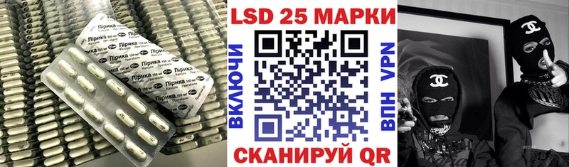 LSD-25 экстази кислота  Тулун 