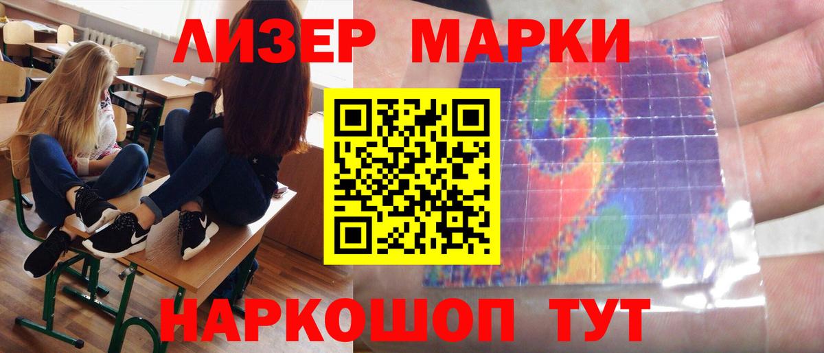LSD-25 экстази ecstasy Тулун