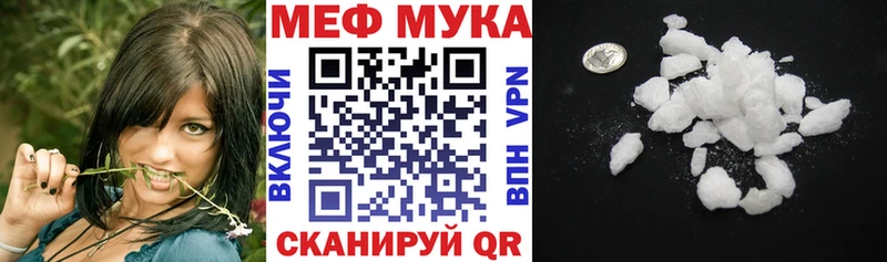 Меф 4 MMC  наркота  Тулун 
