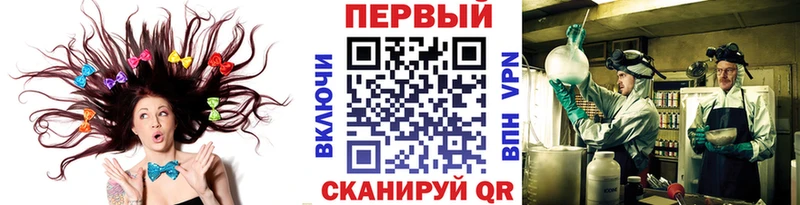 Метамфетамин мет  Тулун 