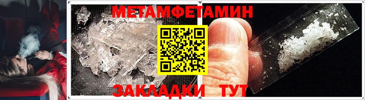 Первитин витя Тулун