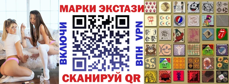 гидра tor  Тулун  Марки N-bome 1500мкг 